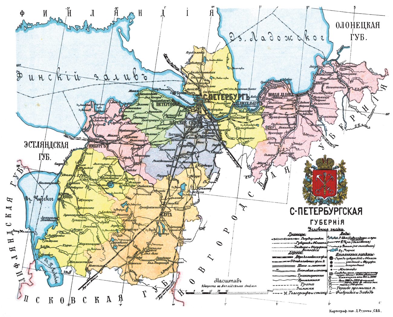 Карта С.-Петербургской губернии, 1913 — целиком, от Финляндии до Ладоги и Эстляндии